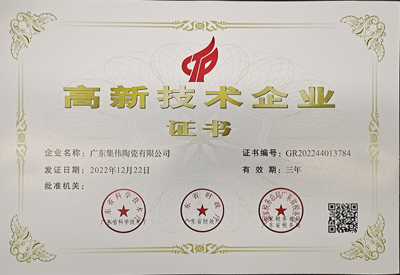 Award-Certificate