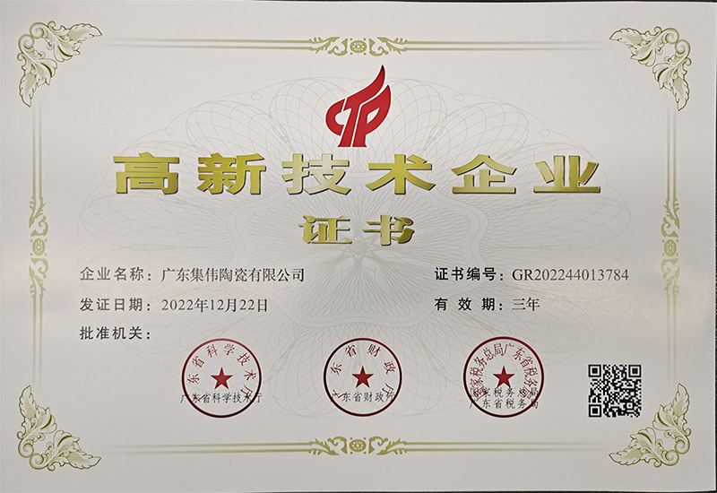 Award-Certificate
